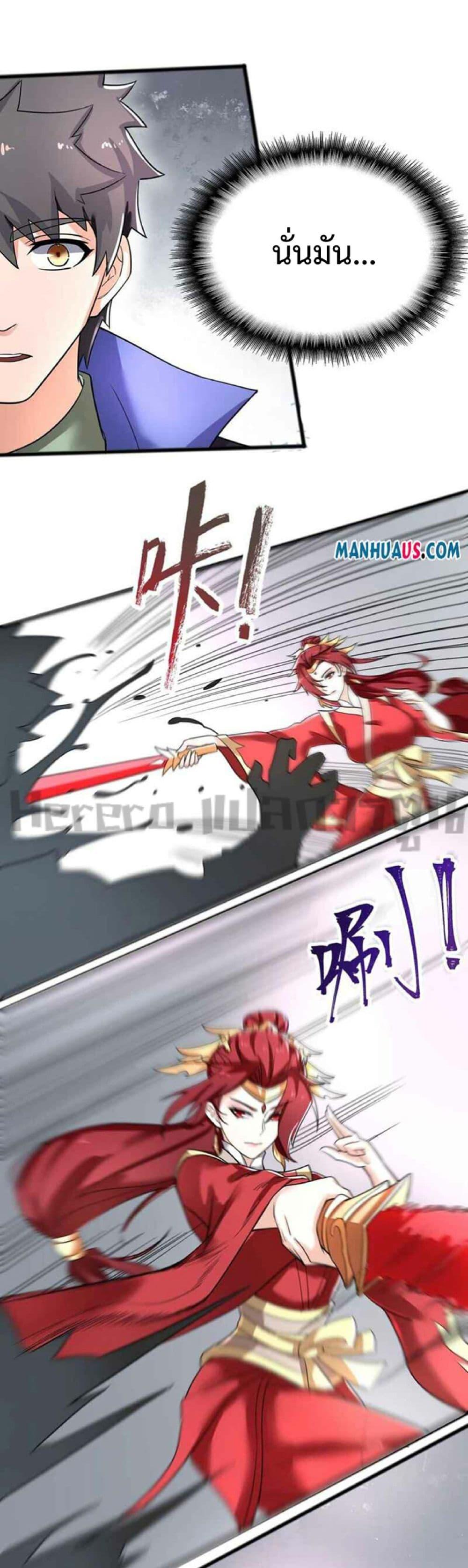 Manga-lc-com อ่านมังงะ อ่านการ์ตูน ออนไลน์ ฟรี Super Warrior in Another World ทหารเซียนไปหาเมียที่ต่างโลก ตอนที่ 1 2 3 4 5 6 7 8 9 10 11 12 13 14 ฟรี ไม่มีโฆษณา Manga-lc - อ่าน มังงะ อ่าน การ์ตูน ออนไลน์ อ่านมังงะ ฟรี