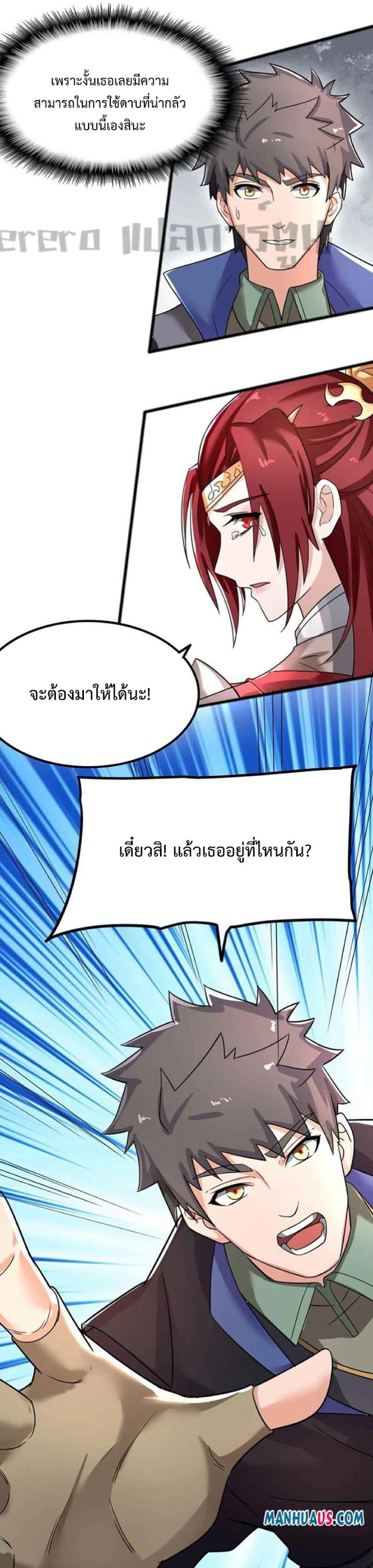 Manga-lc-com อ่านมังงะ อ่านการ์ตูน ออนไลน์ ฟรี Super Warrior in Another World ทหารเซียนไปหาเมียที่ต่างโลก ตอนที่ 1 2 3 4 5 6 7 8 9 10 11 12 13 14 ฟรี ไม่มีโฆษณา Manga-lc - อ่าน มังงะ อ่าน การ์ตูน ออนไลน์ อ่านมังงะ ฟรี