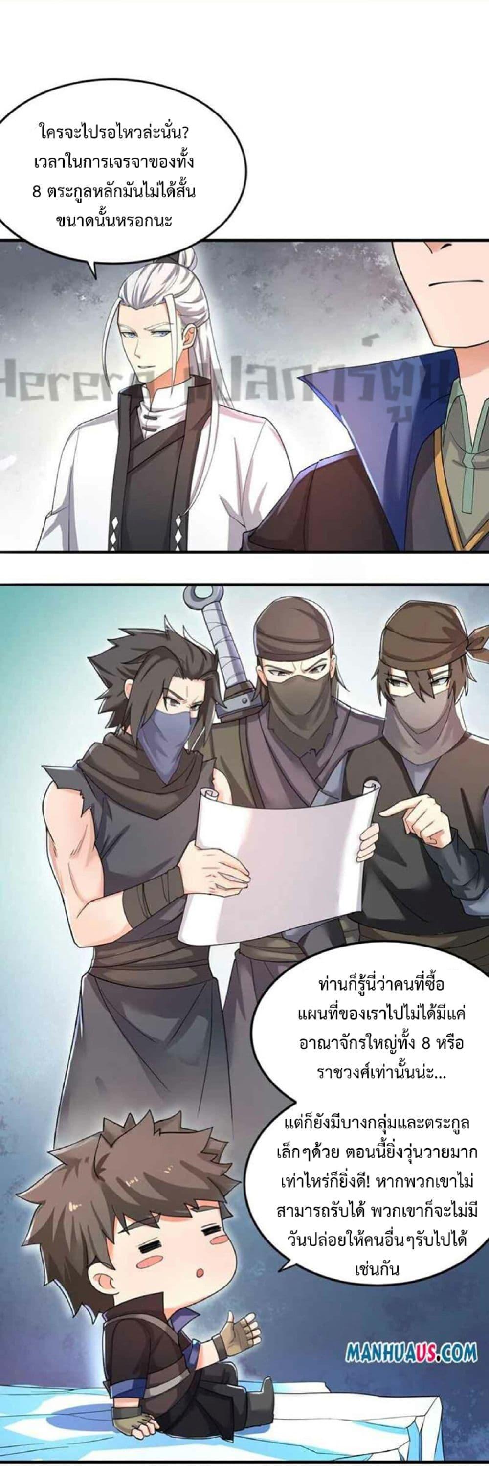 Manga-lc-com อ่านมังงะ อ่านการ์ตูน ออนไลน์ ฟรี Super Warrior in Another World ทหารเซียนไปหาเมียที่ต่างโลก ตอนที่ 1 2 3 4 5 6 7 8 9 10 11 12 13 14 ฟรี ไม่มีโฆษณา Manga-lc - อ่าน มังงะ อ่าน การ์ตูน ออนไลน์ อ่านมังงะ ฟรี