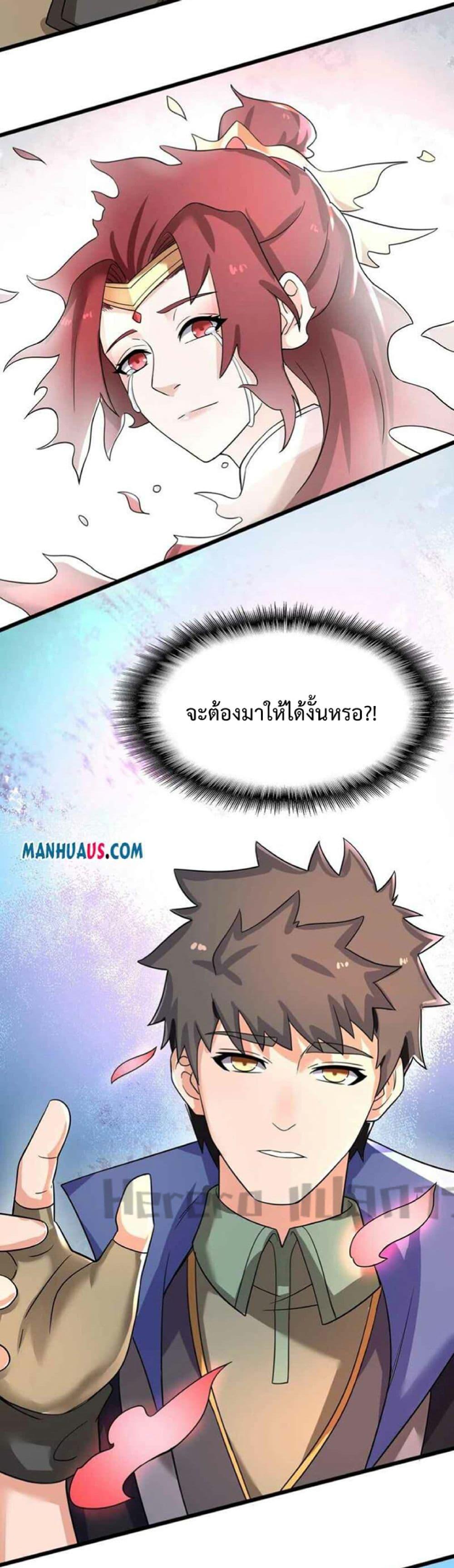 Manga-lc-com อ่านมังงะ อ่านการ์ตูน ออนไลน์ ฟรี Super Warrior in Another World ทหารเซียนไปหาเมียที่ต่างโลก ตอนที่ 1 2 3 4 5 6 7 8 9 10 11 12 13 14 ฟรี ไม่มีโฆษณา Manga-lc - อ่าน มังงะ อ่าน การ์ตูน ออนไลน์ อ่านมังงะ ฟรี