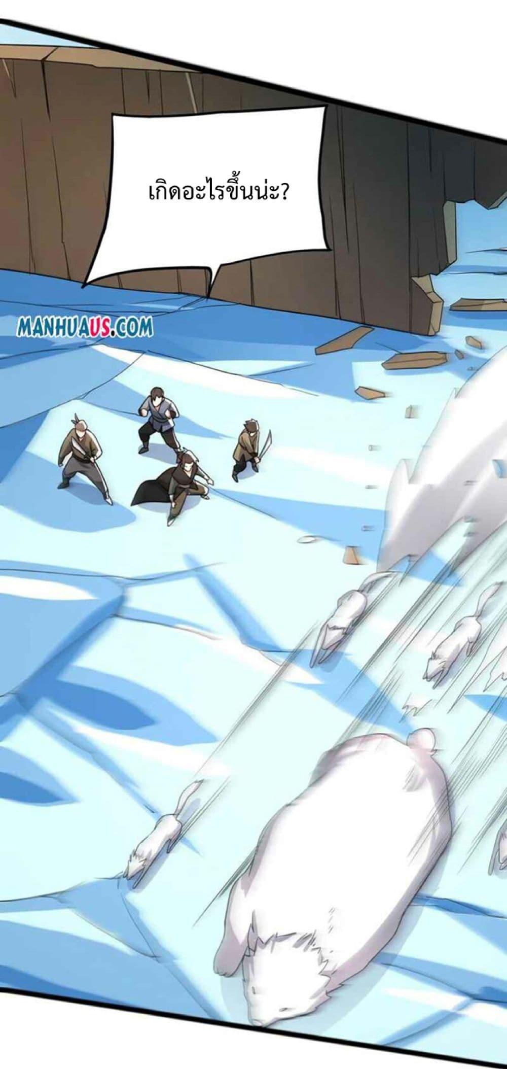 Manga-lc-com อ่านมังงะ อ่านการ์ตูน ออนไลน์ ฟรี Super Warrior in Another World ทหารเซียนไปหาเมียที่ต่างโลก ตอนที่ 1 2 3 4 5 6 7 8 9 10 11 12 13 14 ฟรี ไม่มีโฆษณา Manga-lc - อ่าน มังงะ อ่าน การ์ตูน ออนไลน์ อ่านมังงะ ฟรี