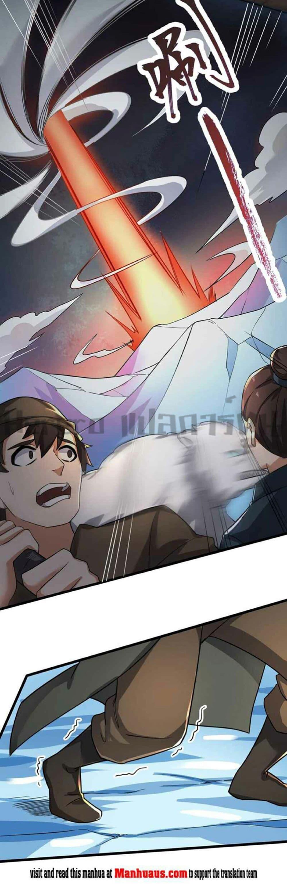 Manga-lc-com อ่านมังงะ อ่านการ์ตูน ออนไลน์ ฟรี Super Warrior in Another World ทหารเซียนไปหาเมียที่ต่างโลก ตอนที่ 1 2 3 4 5 6 7 8 9 10 11 12 13 14 ฟรี ไม่มีโฆษณา Manga-lc - อ่าน มังงะ อ่าน การ์ตูน ออนไลน์ อ่านมังงะ ฟรี