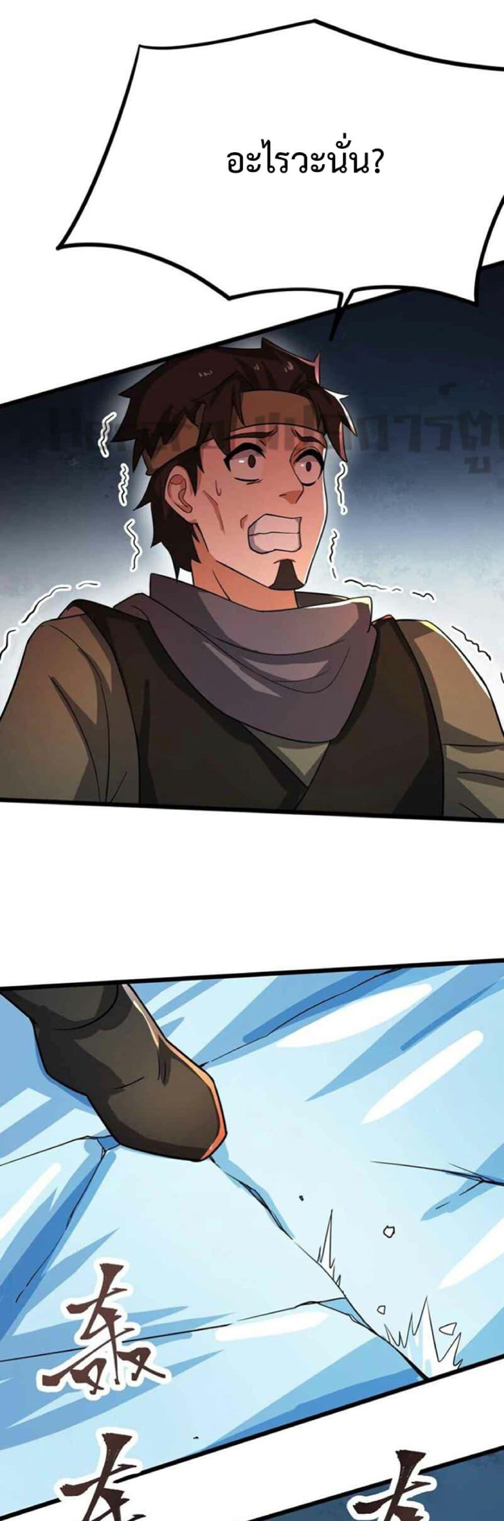 Manga-lc-com อ่านมังงะ อ่านการ์ตูน ออนไลน์ ฟรี Super Warrior in Another World ทหารเซียนไปหาเมียที่ต่างโลก ตอนที่ 1 2 3 4 5 6 7 8 9 10 11 12 13 14 ฟรี ไม่มีโฆษณา Manga-lc - อ่าน มังงะ อ่าน การ์ตูน ออนไลน์ อ่านมังงะ ฟรี