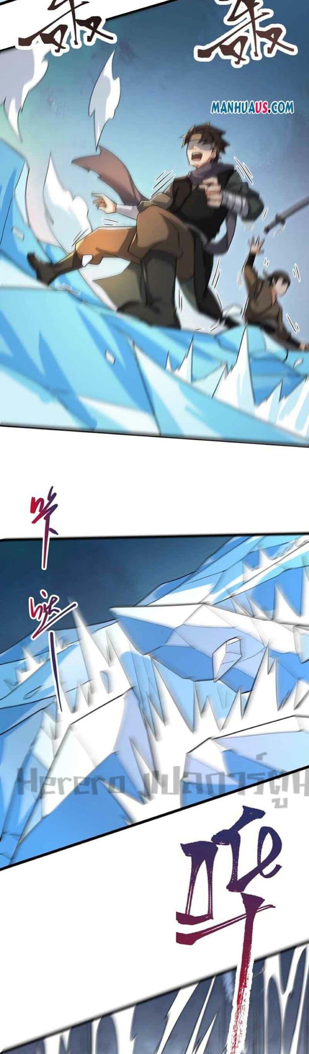 Manga-lc-com อ่านมังงะ อ่านการ์ตูน ออนไลน์ ฟรี Super Warrior in Another World ทหารเซียนไปหาเมียที่ต่างโลก ตอนที่ 1 2 3 4 5 6 7 8 9 10 11 12 13 14 ฟรี ไม่มีโฆษณา Manga-lc - อ่าน มังงะ อ่าน การ์ตูน ออนไลน์ อ่านมังงะ ฟรี