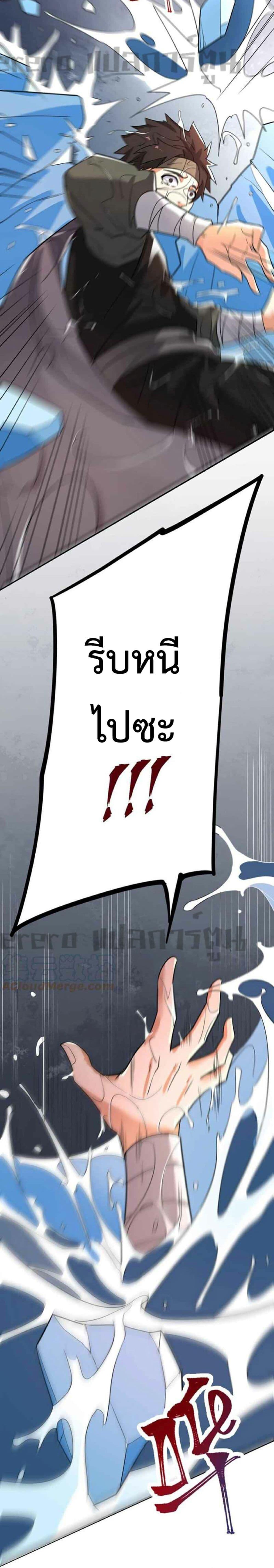 Manga-lc-com อ่านมังงะ อ่านการ์ตูน ออนไลน์ ฟรี Super Warrior in Another World ทหารเซียนไปหาเมียที่ต่างโลก ตอนที่ 1 2 3 4 5 6 7 8 9 10 11 12 13 14 ฟรี ไม่มีโฆษณา Manga-lc - อ่าน มังงะ อ่าน การ์ตูน ออนไลน์ อ่านมังงะ ฟรี