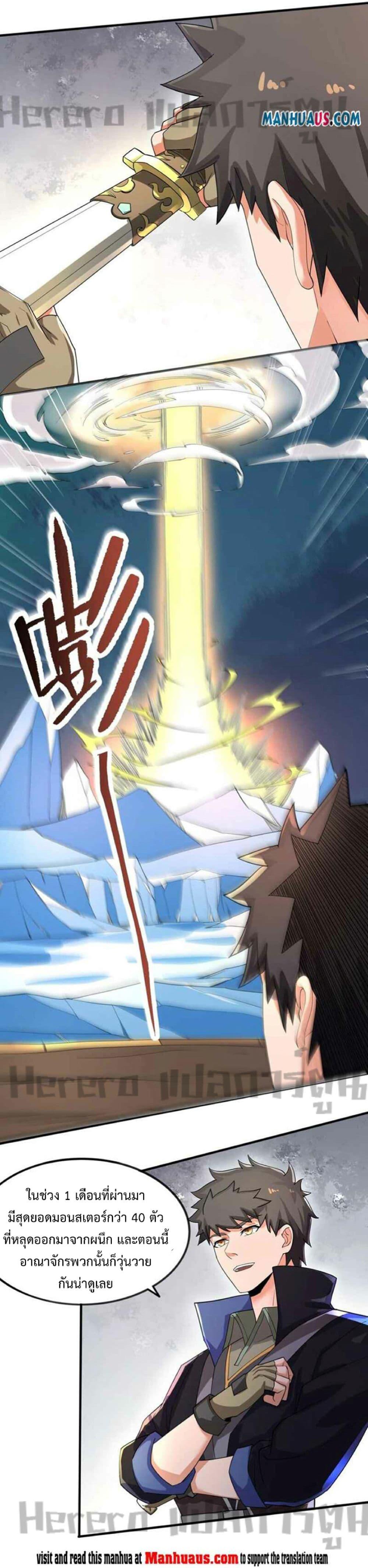 Manga-lc-com อ่านมังงะ อ่านการ์ตูน ออนไลน์ ฟรี Super Warrior in Another World ทหารเซียนไปหาเมียที่ต่างโลก ตอนที่ 1 2 3 4 5 6 7 8 9 10 11 12 13 14 ฟรี ไม่มีโฆษณา Manga-lc - อ่าน มังงะ อ่าน การ์ตูน ออนไลน์ อ่านมังงะ ฟรี