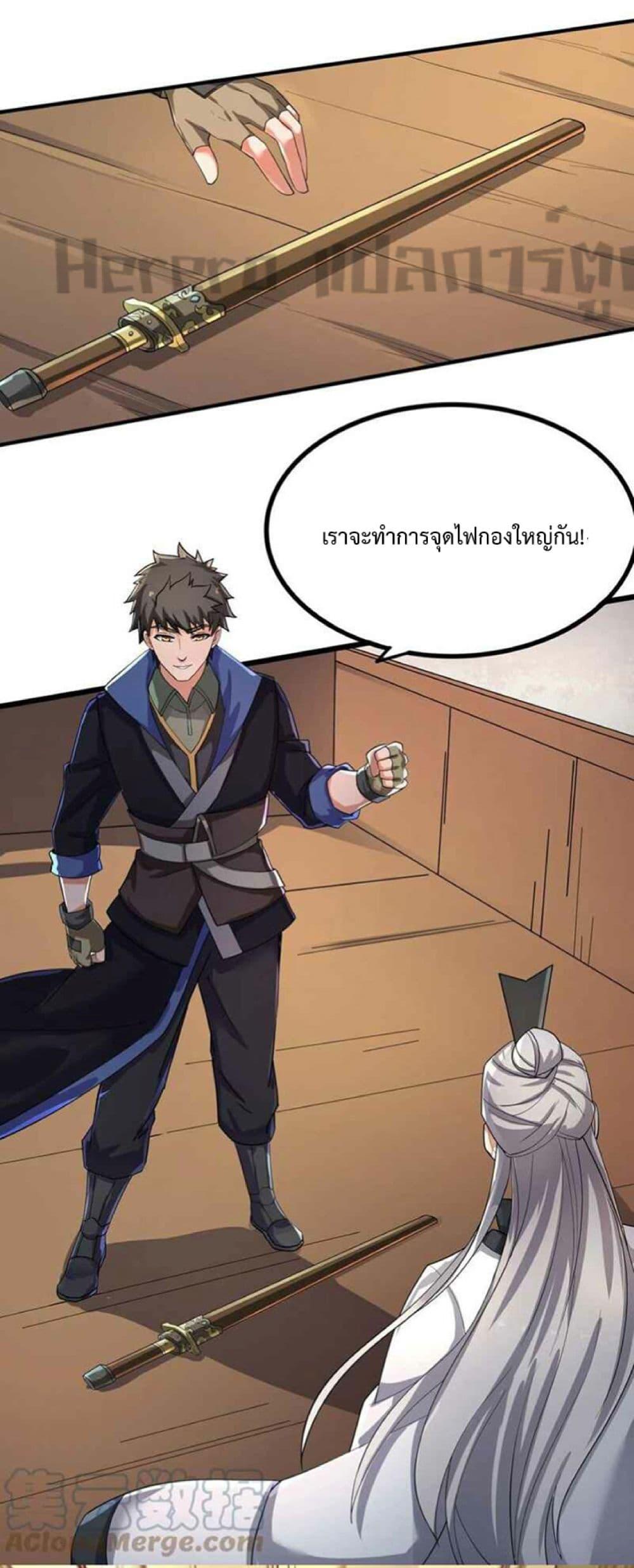 Manga-lc-com อ่านมังงะ อ่านการ์ตูน ออนไลน์ ฟรี Super Warrior in Another World ทหารเซียนไปหาเมียที่ต่างโลก ตอนที่ 1 2 3 4 5 6 7 8 9 10 11 12 13 14 ฟรี ไม่มีโฆษณา Manga-lc - อ่าน มังงะ อ่าน การ์ตูน ออนไลน์ อ่านมังงะ ฟรี