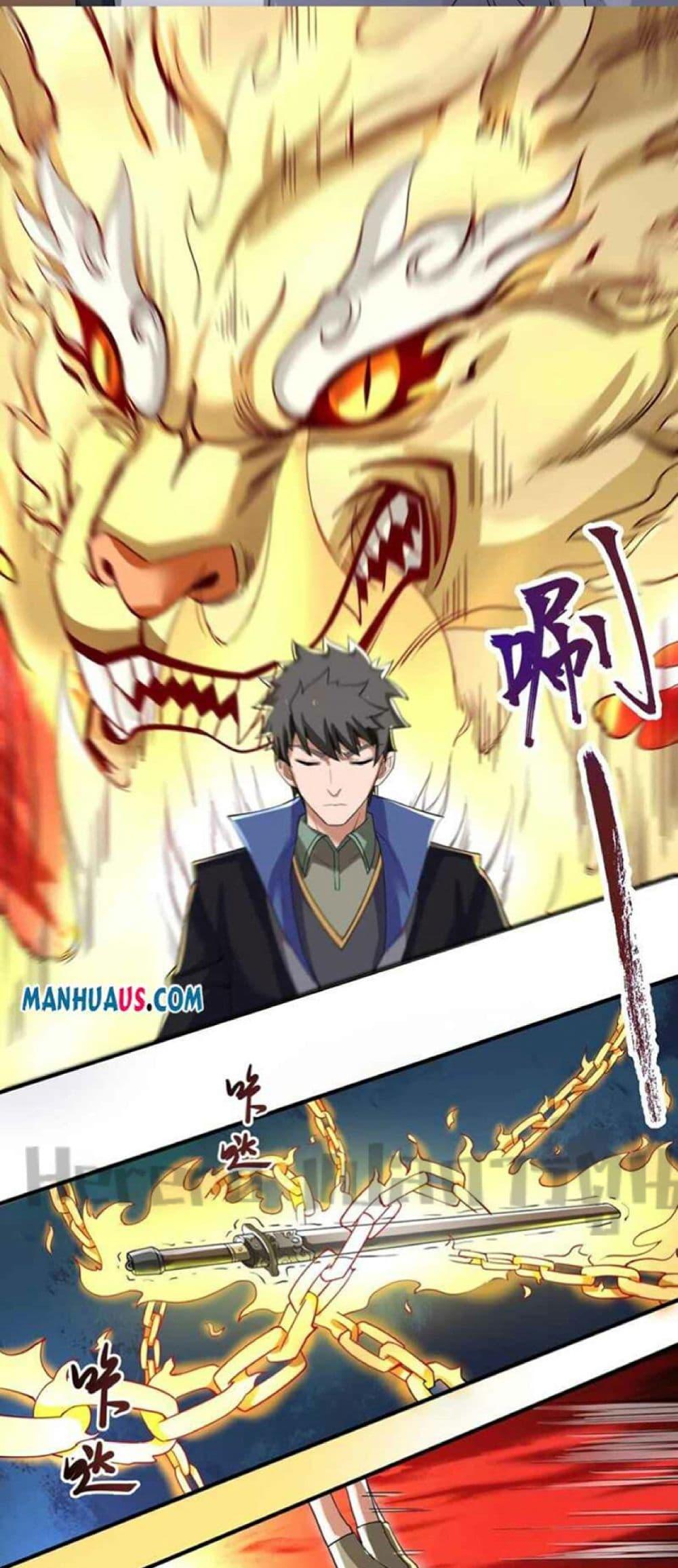 Manga-lc-com อ่านมังงะ อ่านการ์ตูน ออนไลน์ ฟรี Super Warrior in Another World ทหารเซียนไปหาเมียที่ต่างโลก ตอนที่ 1 2 3 4 5 6 7 8 9 10 11 12 13 14 ฟรี ไม่มีโฆษณา Manga-lc - อ่าน มังงะ อ่าน การ์ตูน ออนไลน์ อ่านมังงะ ฟรี