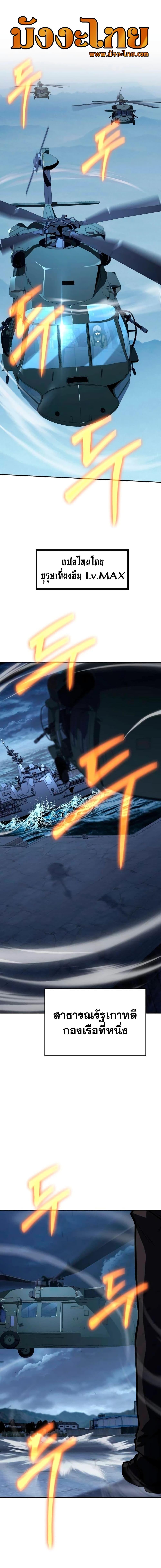 Manga-lc-com อ่านมังงะ อ่านการ์ตูน ออนไลน์ ฟรี The Knight King Who Returned with a God ตอนที่ 1 2 3 4 5 6 7 8 9 10 11 12 13 14 ฟรี ไม่มีโฆษณา Manga-lc - อ่าน มังงะ อ่าน การ์ตูน ออนไลน์ อ่านมังงะ ฟรี