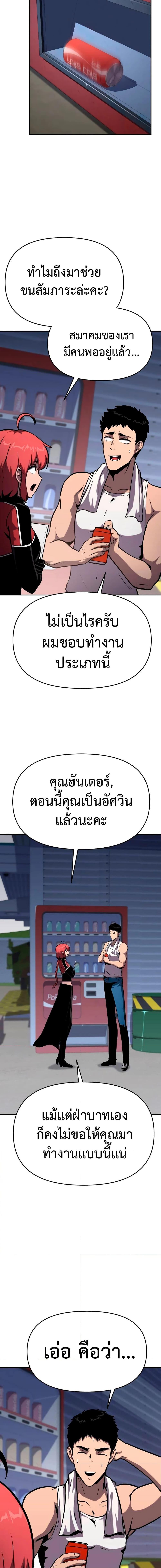 Manga-lc-com อ่านมังงะ อ่านการ์ตูน ออนไลน์ ฟรี The Knight King Who Returned with a God ตอนที่ 1 2 3 4 5 6 7 8 9 10 11 12 13 14 ฟรี ไม่มีโฆษณา Manga-lc - อ่าน มังงะ อ่าน การ์ตูน ออนไลน์ อ่านมังงะ ฟรี