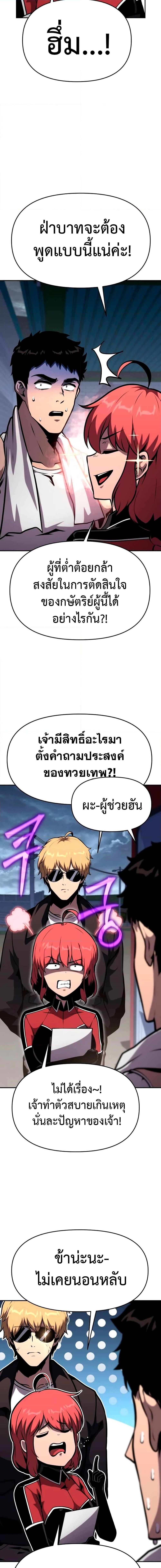 Manga-lc-com อ่านมังงะ อ่านการ์ตูน ออนไลน์ ฟรี The Knight King Who Returned with a God ตอนที่ 1 2 3 4 5 6 7 8 9 10 11 12 13 14 ฟรี ไม่มีโฆษณา Manga-lc - อ่าน มังงะ อ่าน การ์ตูน ออนไลน์ อ่านมังงะ ฟรี