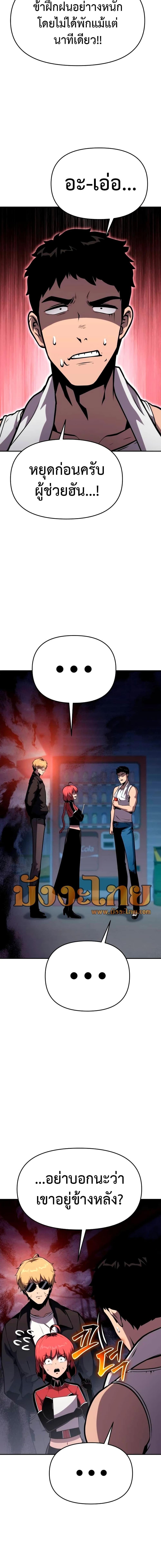 Manga-lc-com อ่านมังงะ อ่านการ์ตูน ออนไลน์ ฟรี The Knight King Who Returned with a God ตอนที่ 1 2 3 4 5 6 7 8 9 10 11 12 13 14 ฟรี ไม่มีโฆษณา Manga-lc - อ่าน มังงะ อ่าน การ์ตูน ออนไลน์ อ่านมังงะ ฟรี