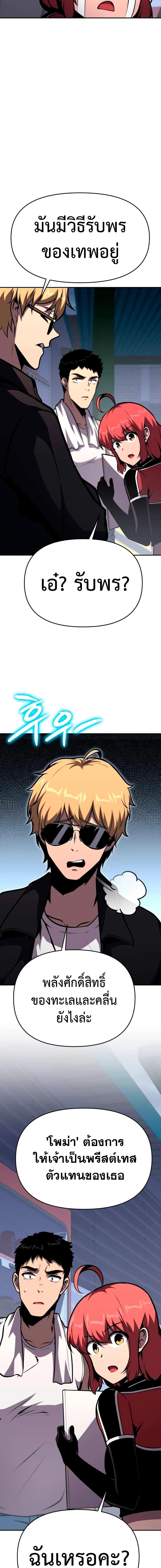 Manga-lc-com อ่านมังงะ อ่านการ์ตูน ออนไลน์ ฟรี The Knight King Who Returned with a God ตอนที่ 1 2 3 4 5 6 7 8 9 10 11 12 13 14 ฟรี ไม่มีโฆษณา Manga-lc - อ่าน มังงะ อ่าน การ์ตูน ออนไลน์ อ่านมังงะ ฟรี