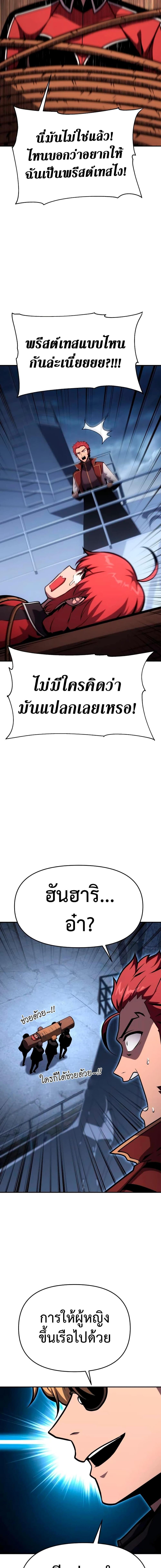 Manga-lc-com อ่านมังงะ อ่านการ์ตูน ออนไลน์ ฟรี The Knight King Who Returned with a God ตอนที่ 1 2 3 4 5 6 7 8 9 10 11 12 13 14 ฟรี ไม่มีโฆษณา Manga-lc - อ่าน มังงะ อ่าน การ์ตูน ออนไลน์ อ่านมังงะ ฟรี