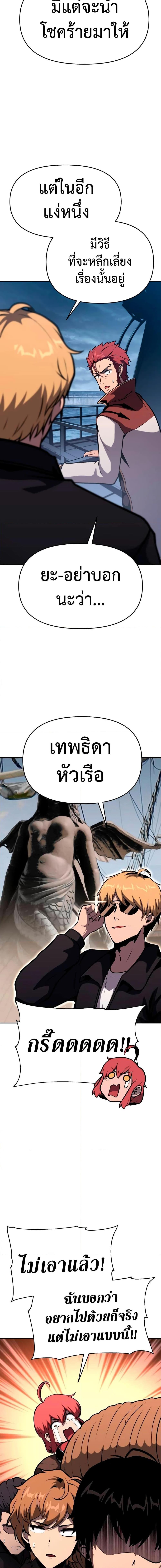 Manga-lc-com อ่านมังงะ อ่านการ์ตูน ออนไลน์ ฟรี The Knight King Who Returned with a God ตอนที่ 1 2 3 4 5 6 7 8 9 10 11 12 13 14 ฟรี ไม่มีโฆษณา Manga-lc - อ่าน มังงะ อ่าน การ์ตูน ออนไลน์ อ่านมังงะ ฟรี