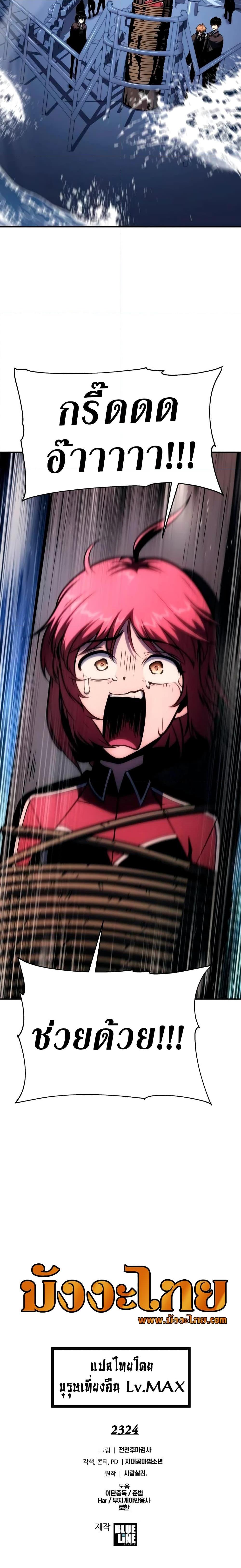 Manga-lc-com อ่านมังงะ อ่านการ์ตูน ออนไลน์ ฟรี The Knight King Who Returned with a God ตอนที่ 1 2 3 4 5 6 7 8 9 10 11 12 13 14 ฟรี ไม่มีโฆษณา Manga-lc - อ่าน มังงะ อ่าน การ์ตูน ออนไลน์ อ่านมังงะ ฟรี