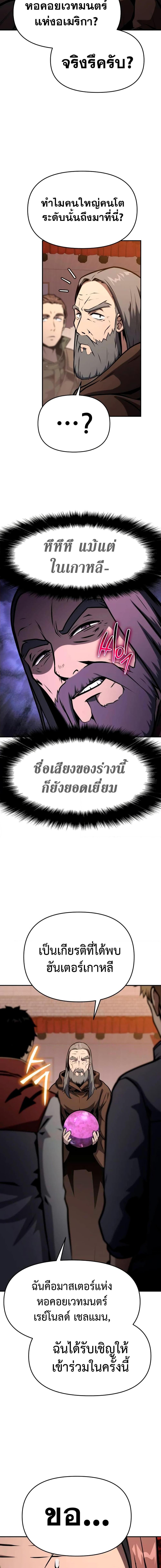 Manga-lc-com อ่านมังงะ อ่านการ์ตูน ออนไลน์ ฟรี The Knight King Who Returned with a God ตอนที่ 1 2 3 4 5 6 7 8 9 10 11 12 13 14 ฟรี ไม่มีโฆษณา Manga-lc - อ่าน มังงะ อ่าน การ์ตูน ออนไลน์ อ่านมังงะ ฟรี