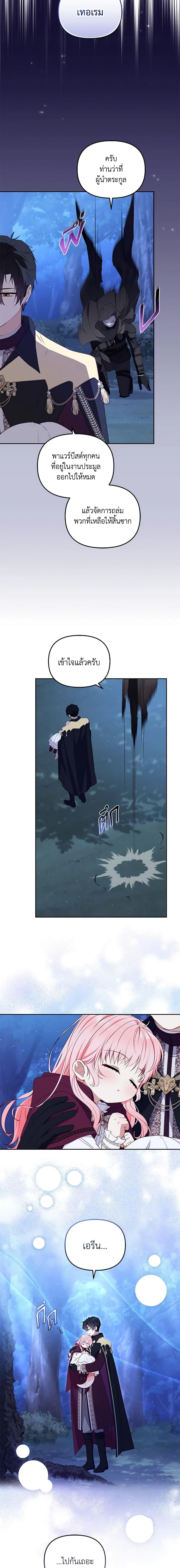 Manga-lc-com อ่านมังงะ อ่านการ์ตูน ออนไลน์ ฟรี I’m Being Raised by Villains ตอนที่ 1 2 3 4 5 6 7 8 9 10 11 12 13 14 ฟรี ไม่มีโฆษณา Manga-lc - อ่าน มังงะ อ่าน การ์ตูน ออนไลน์ อ่านมังงะ ฟรี