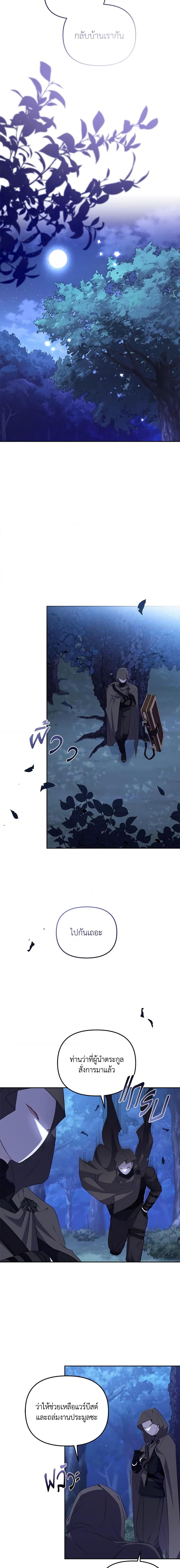 Manga-lc-com อ่านมังงะ อ่านการ์ตูน ออนไลน์ ฟรี I’m Being Raised by Villains ตอนที่ 1 2 3 4 5 6 7 8 9 10 11 12 13 14 ฟรี ไม่มีโฆษณา Manga-lc - อ่าน มังงะ อ่าน การ์ตูน ออนไลน์ อ่านมังงะ ฟรี