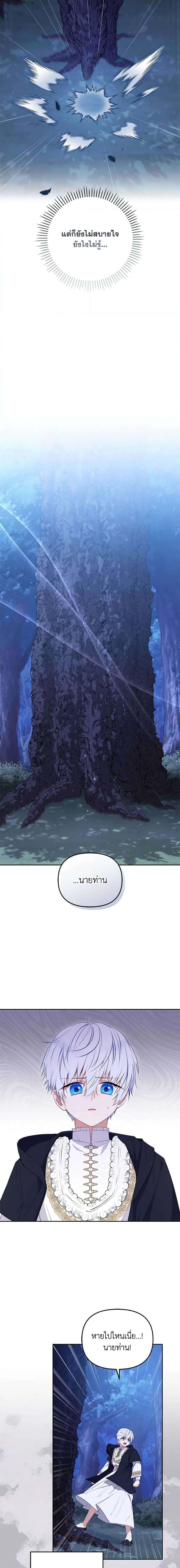 Manga-lc-com อ่านมังงะ อ่านการ์ตูน ออนไลน์ ฟรี I’m Being Raised by Villains ตอนที่ 1 2 3 4 5 6 7 8 9 10 11 12 13 14 ฟรี ไม่มีโฆษณา Manga-lc - อ่าน มังงะ อ่าน การ์ตูน ออนไลน์ อ่านมังงะ ฟรี