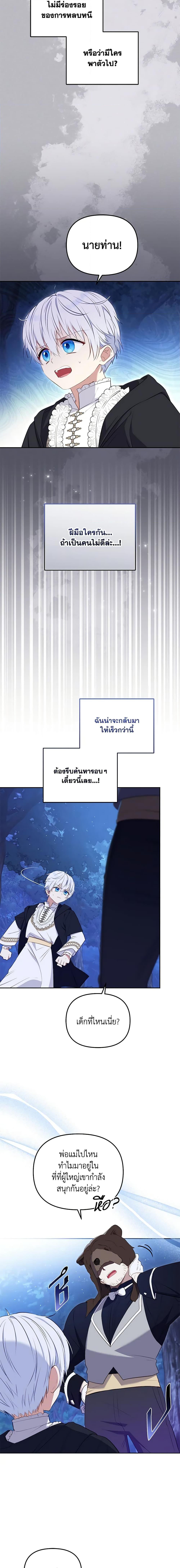 Manga-lc-com อ่านมังงะ อ่านการ์ตูน ออนไลน์ ฟรี I’m Being Raised by Villains ตอนที่ 1 2 3 4 5 6 7 8 9 10 11 12 13 14 ฟรี ไม่มีโฆษณา Manga-lc - อ่าน มังงะ อ่าน การ์ตูน ออนไลน์ อ่านมังงะ ฟรี