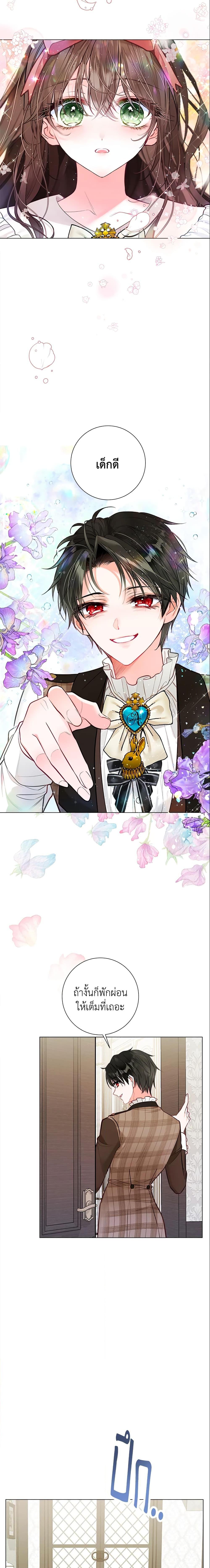 Manga-lc-com อ่านมังงะ อ่านการ์ตูน ออนไลน์ ฟรี The World Without My Sister Who Everyone Loved ตอนที่ 1 2 3 4 5 6 7 8 9 10 11 12 13 14 ฟรี ไม่มีโฆษณา Manga-lc - อ่าน มังงะ อ่าน การ์ตูน ออนไลน์ อ่านมังงะ ฟรี
