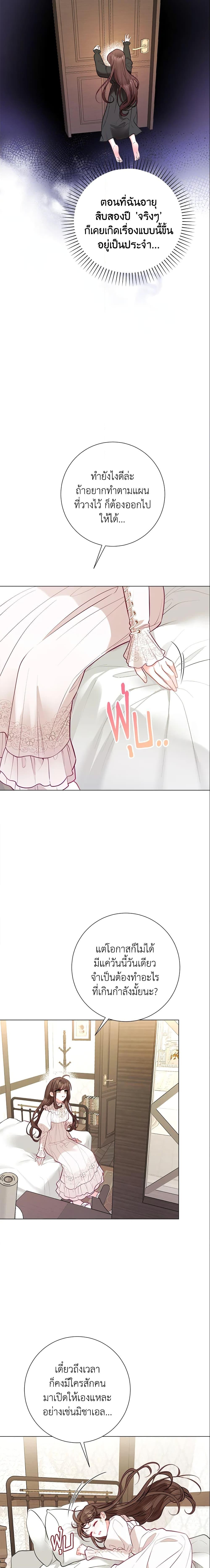 Manga-lc-com อ่านมังงะ อ่านการ์ตูน ออนไลน์ ฟรี The World Without My Sister Who Everyone Loved ตอนที่ 1 2 3 4 5 6 7 8 9 10 11 12 13 14 ฟรี ไม่มีโฆษณา Manga-lc - อ่าน มังงะ อ่าน การ์ตูน ออนไลน์ อ่านมังงะ ฟรี