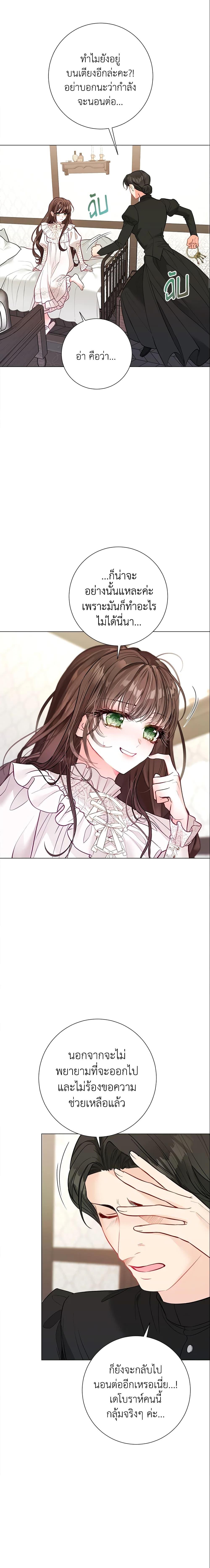 Manga-lc-com อ่านมังงะ อ่านการ์ตูน ออนไลน์ ฟรี The World Without My Sister Who Everyone Loved ตอนที่ 1 2 3 4 5 6 7 8 9 10 11 12 13 14 ฟรี ไม่มีโฆษณา Manga-lc - อ่าน มังงะ อ่าน การ์ตูน ออนไลน์ อ่านมังงะ ฟรี