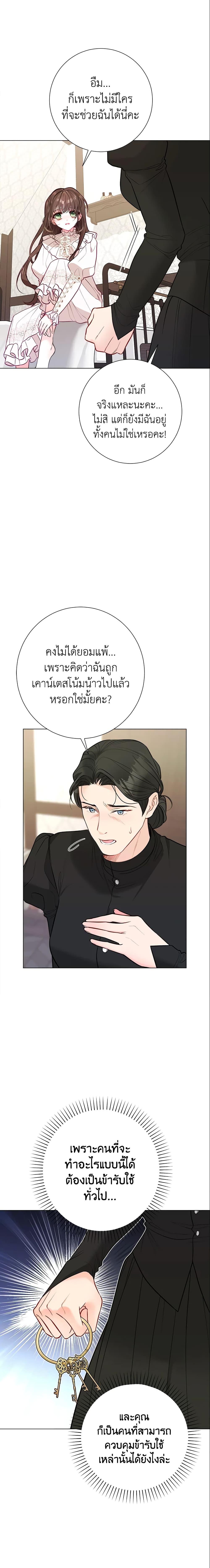 Manga-lc-com อ่านมังงะ อ่านการ์ตูน ออนไลน์ ฟรี The World Without My Sister Who Everyone Loved ตอนที่ 1 2 3 4 5 6 7 8 9 10 11 12 13 14 ฟรี ไม่มีโฆษณา Manga-lc - อ่าน มังงะ อ่าน การ์ตูน ออนไลน์ อ่านมังงะ ฟรี