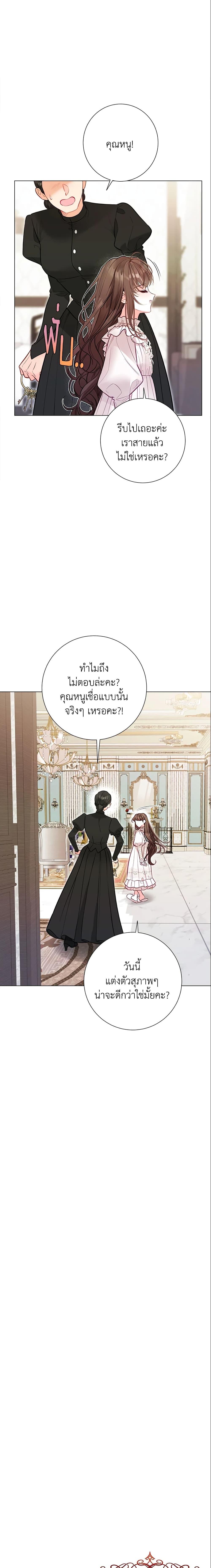Manga-lc-com อ่านมังงะ อ่านการ์ตูน ออนไลน์ ฟรี The World Without My Sister Who Everyone Loved ตอนที่ 1 2 3 4 5 6 7 8 9 10 11 12 13 14 ฟรี ไม่มีโฆษณา Manga-lc - อ่าน มังงะ อ่าน การ์ตูน ออนไลน์ อ่านมังงะ ฟรี