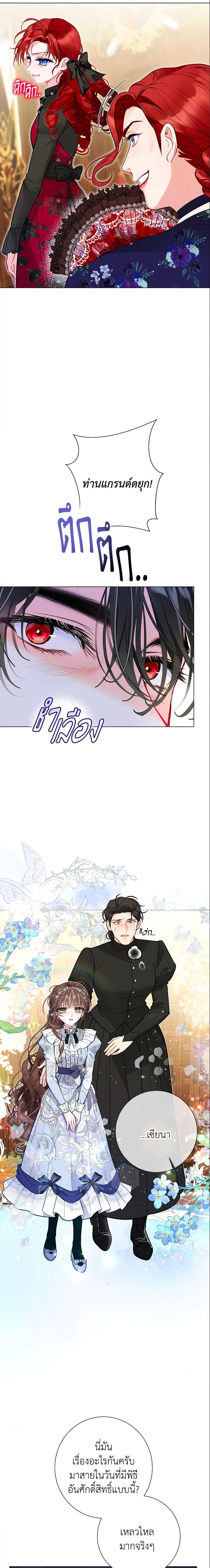 Manga-lc-com อ่านมังงะ อ่านการ์ตูน ออนไลน์ ฟรี The World Without My Sister Who Everyone Loved ตอนที่ 1 2 3 4 5 6 7 8 9 10 11 12 13 14 ฟรี ไม่มีโฆษณา Manga-lc - อ่าน มังงะ อ่าน การ์ตูน ออนไลน์ อ่านมังงะ ฟรี