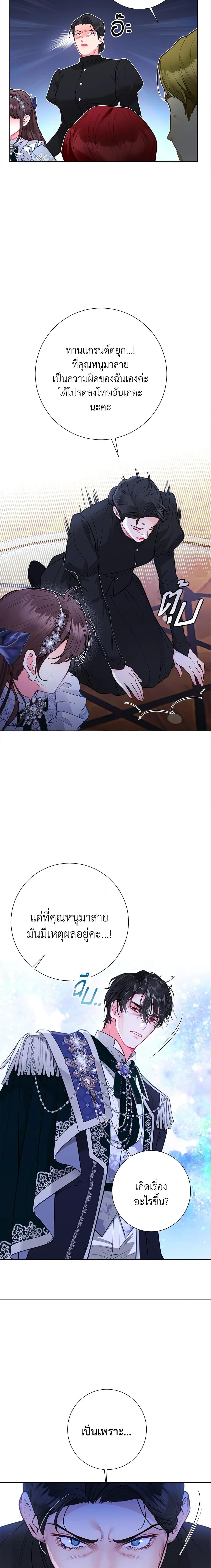 Manga-lc-com อ่านมังงะ อ่านการ์ตูน ออนไลน์ ฟรี The World Without My Sister Who Everyone Loved ตอนที่ 1 2 3 4 5 6 7 8 9 10 11 12 13 14 ฟรี ไม่มีโฆษณา Manga-lc - อ่าน มังงะ อ่าน การ์ตูน ออนไลน์ อ่านมังงะ ฟรี