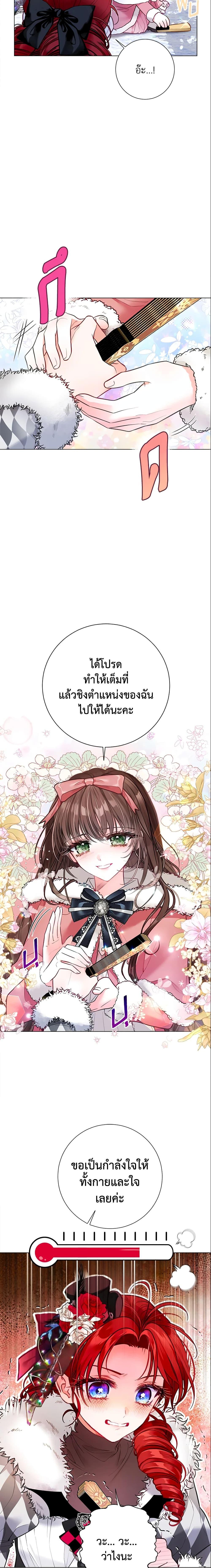 Manga-lc-com อ่านมังงะ อ่านการ์ตูน ออนไลน์ ฟรี The World Without My Sister Who Everyone Loved ตอนที่ 1 2 3 4 5 6 7 8 9 10 11 12 13 14 ฟรี ไม่มีโฆษณา Manga-lc - อ่าน มังงะ อ่าน การ์ตูน ออนไลน์ อ่านมังงะ ฟรี