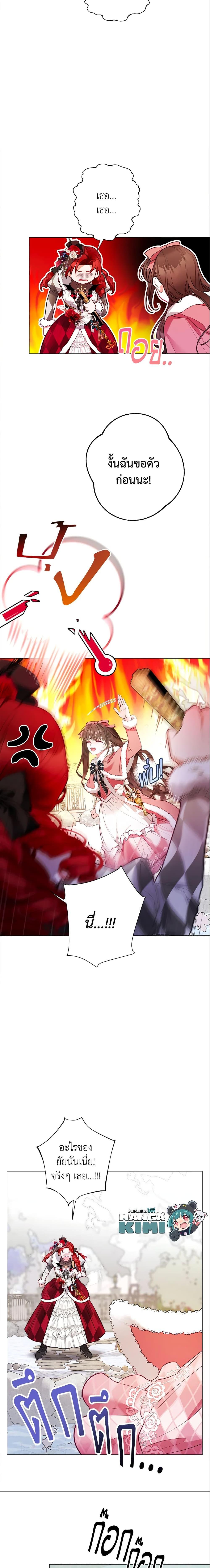 Manga-lc-com อ่านมังงะ อ่านการ์ตูน ออนไลน์ ฟรี The World Without My Sister Who Everyone Loved ตอนที่ 1 2 3 4 5 6 7 8 9 10 11 12 13 14 ฟรี ไม่มีโฆษณา Manga-lc - อ่าน มังงะ อ่าน การ์ตูน ออนไลน์ อ่านมังงะ ฟรี