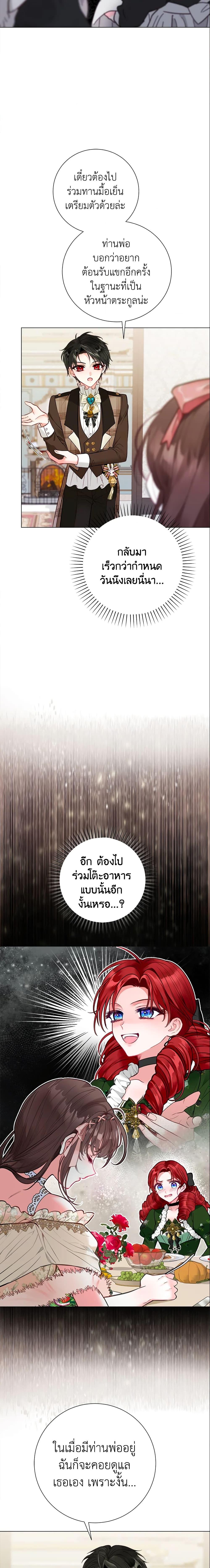 Manga-lc-com อ่านมังงะ อ่านการ์ตูน ออนไลน์ ฟรี The World Without My Sister Who Everyone Loved ตอนที่ 1 2 3 4 5 6 7 8 9 10 11 12 13 14 ฟรี ไม่มีโฆษณา Manga-lc - อ่าน มังงะ อ่าน การ์ตูน ออนไลน์ อ่านมังงะ ฟรี