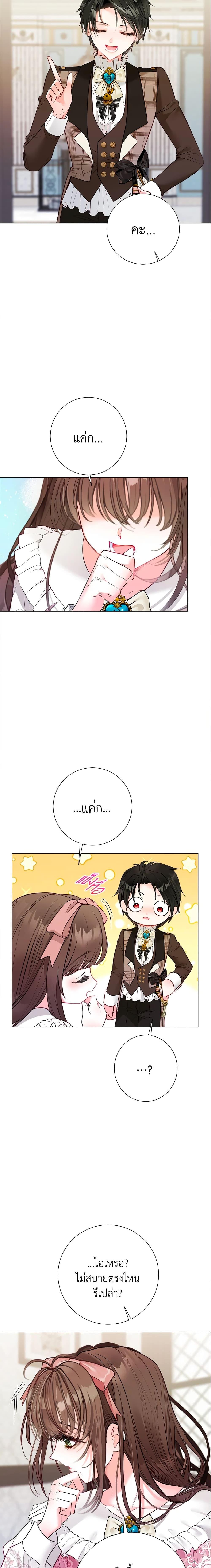 Manga-lc-com อ่านมังงะ อ่านการ์ตูน ออนไลน์ ฟรี The World Without My Sister Who Everyone Loved ตอนที่ 1 2 3 4 5 6 7 8 9 10 11 12 13 14 ฟรี ไม่มีโฆษณา Manga-lc - อ่าน มังงะ อ่าน การ์ตูน ออนไลน์ อ่านมังงะ ฟรี