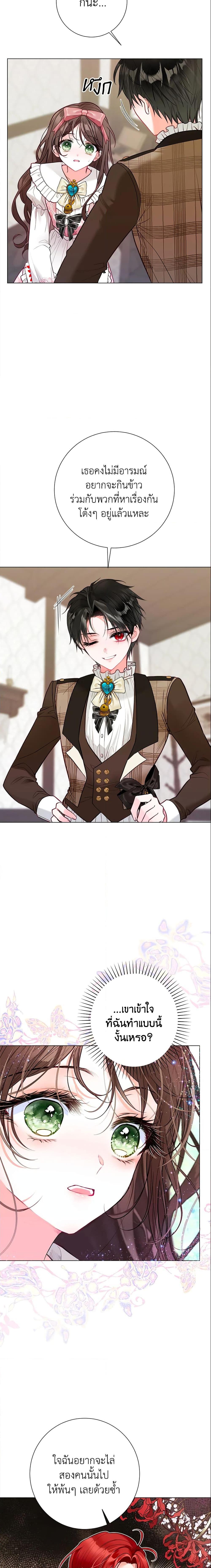 Manga-lc-com อ่านมังงะ อ่านการ์ตูน ออนไลน์ ฟรี The World Without My Sister Who Everyone Loved ตอนที่ 1 2 3 4 5 6 7 8 9 10 11 12 13 14 ฟรี ไม่มีโฆษณา Manga-lc - อ่าน มังงะ อ่าน การ์ตูน ออนไลน์ อ่านมังงะ ฟรี