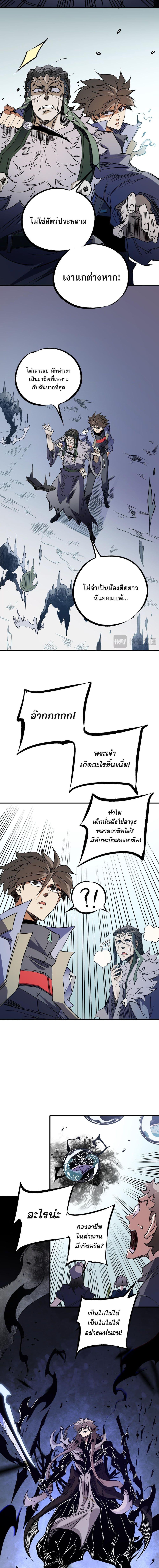 Manga-lc-com อ่านมังงะ อ่านการ์ตูน ออนไลน์ ฟรี Job Changing for the Entire Population The Jobless Me Will Terminate the Gods ตอนที่ 1 2 3 4 5 6 7 8 9 10 11 12 13 14 ฟรี ไม่มีโฆษณา Manga-lc - อ่าน มังงะ อ่าน การ์ตูน ออนไลน์ อ่านมังงะ ฟรี