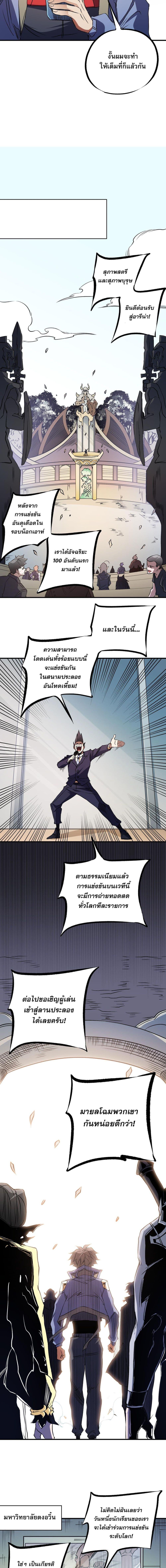 Manga-lc-com อ่านมังงะ อ่านการ์ตูน ออนไลน์ ฟรี Job Changing for the Entire Population The Jobless Me Will Terminate the Gods ตอนที่ 1 2 3 4 5 6 7 8 9 10 11 12 13 14 ฟรี ไม่มีโฆษณา Manga-lc - อ่าน มังงะ อ่าน การ์ตูน ออนไลน์ อ่านมังงะ ฟรี