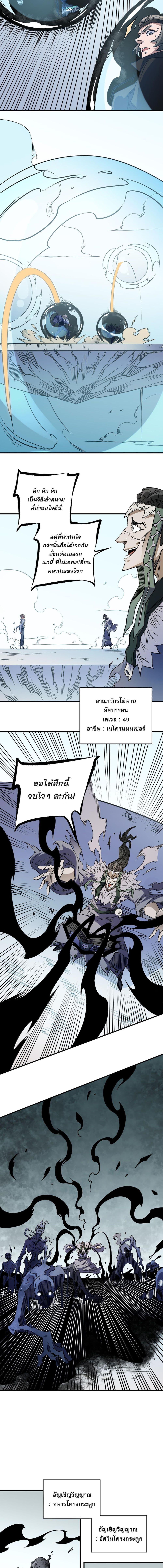 Manga-lc-com อ่านมังงะ อ่านการ์ตูน ออนไลน์ ฟรี Job Changing for the Entire Population The Jobless Me Will Terminate the Gods ตอนที่ 1 2 3 4 5 6 7 8 9 10 11 12 13 14 ฟรี ไม่มีโฆษณา Manga-lc - อ่าน มังงะ อ่าน การ์ตูน ออนไลน์ อ่านมังงะ ฟรี
