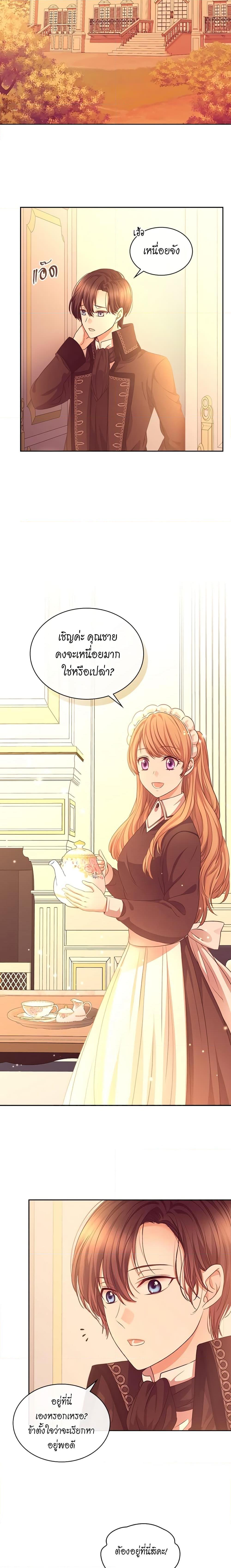 Manga-lc-com อ่านมังงะ อ่านการ์ตูน ออนไลน์ ฟรี I Became a Duke’s Maid ตอนที่ 1 2 3 4 5 6 7 8 9 10 11 12 13 14 ฟรี ไม่มีโฆษณา Manga-lc - อ่าน มังงะ อ่าน การ์ตูน ออนไลน์ อ่านมังงะ ฟรี