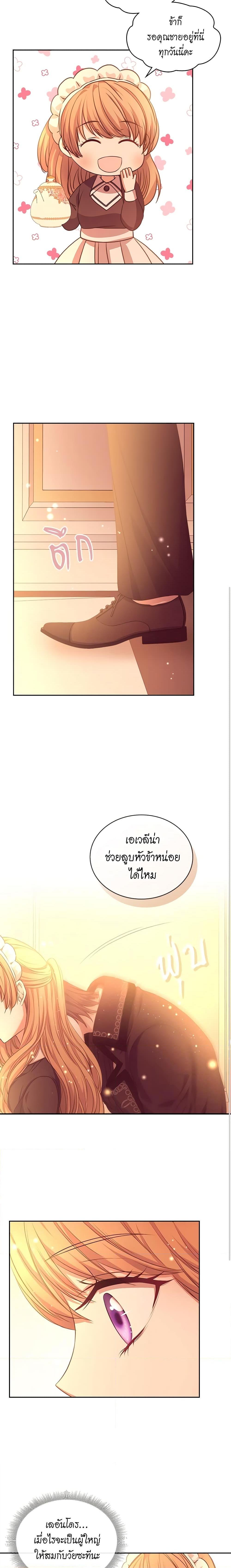 Manga-lc-com อ่านมังงะ อ่านการ์ตูน ออนไลน์ ฟรี I Became a Duke’s Maid ตอนที่ 1 2 3 4 5 6 7 8 9 10 11 12 13 14 ฟรี ไม่มีโฆษณา Manga-lc - อ่าน มังงะ อ่าน การ์ตูน ออนไลน์ อ่านมังงะ ฟรี
