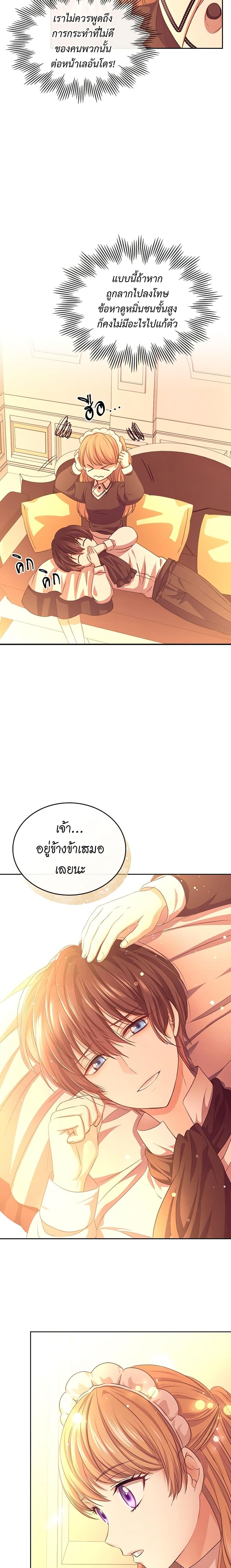 Manga-lc-com อ่านมังงะ อ่านการ์ตูน ออนไลน์ ฟรี I Became a Duke’s Maid ตอนที่ 1 2 3 4 5 6 7 8 9 10 11 12 13 14 ฟรี ไม่มีโฆษณา Manga-lc - อ่าน มังงะ อ่าน การ์ตูน ออนไลน์ อ่านมังงะ ฟรี