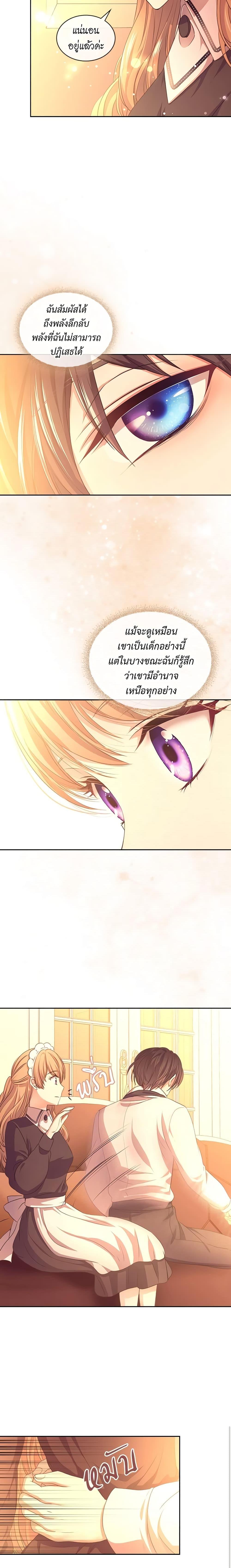 Manga-lc-com อ่านมังงะ อ่านการ์ตูน ออนไลน์ ฟรี I Became a Duke’s Maid ตอนที่ 1 2 3 4 5 6 7 8 9 10 11 12 13 14 ฟรี ไม่มีโฆษณา Manga-lc - อ่าน มังงะ อ่าน การ์ตูน ออนไลน์ อ่านมังงะ ฟรี