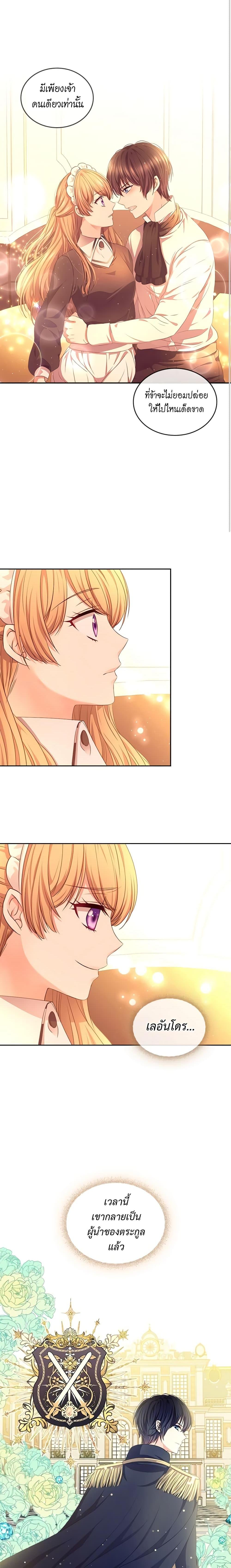 Manga-lc-com อ่านมังงะ อ่านการ์ตูน ออนไลน์ ฟรี I Became a Duke’s Maid ตอนที่ 1 2 3 4 5 6 7 8 9 10 11 12 13 14 ฟรี ไม่มีโฆษณา Manga-lc - อ่าน มังงะ อ่าน การ์ตูน ออนไลน์ อ่านมังงะ ฟรี