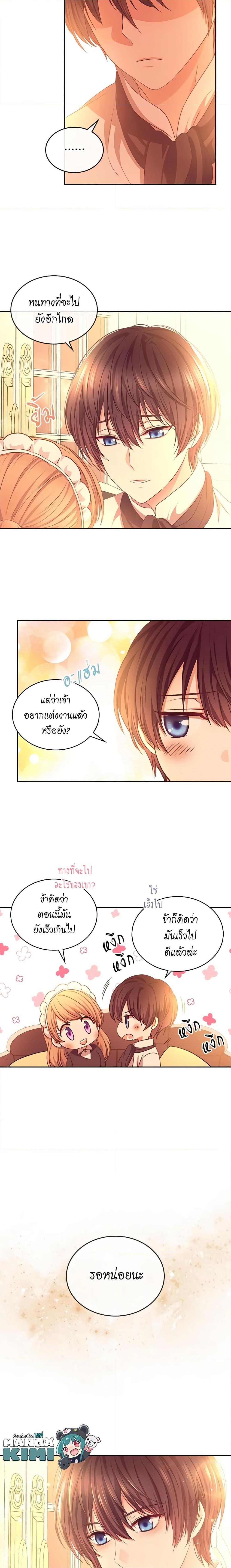 Manga-lc-com อ่านมังงะ อ่านการ์ตูน ออนไลน์ ฟรี I Became a Duke’s Maid ตอนที่ 1 2 3 4 5 6 7 8 9 10 11 12 13 14 ฟรี ไม่มีโฆษณา Manga-lc - อ่าน มังงะ อ่าน การ์ตูน ออนไลน์ อ่านมังงะ ฟรี