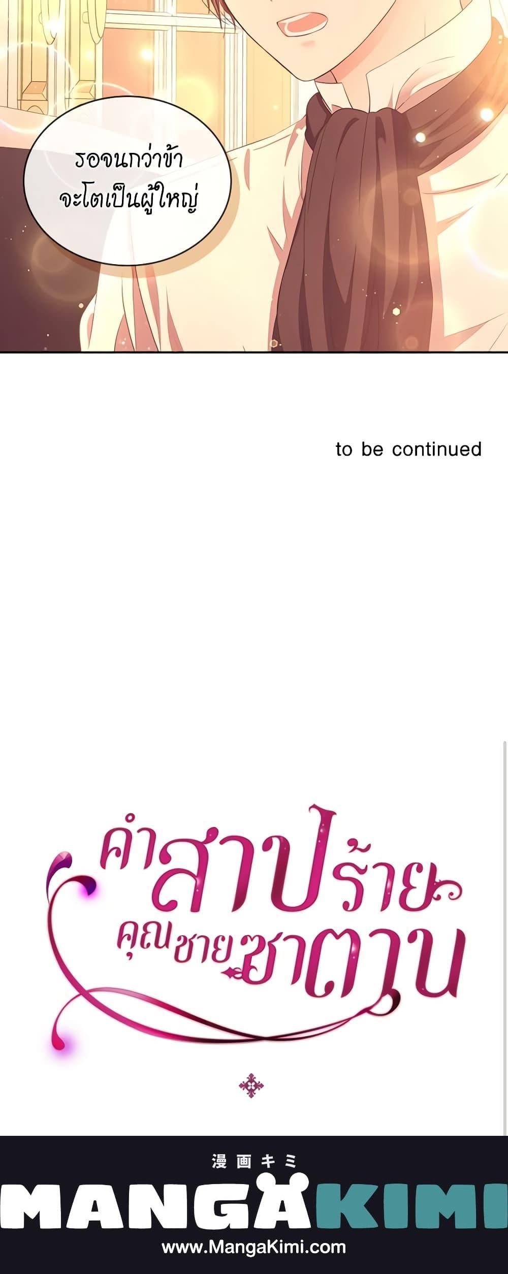 Manga-lc-com อ่านมังงะ อ่านการ์ตูน ออนไลน์ ฟรี I Became a Duke’s Maid ตอนที่ 1 2 3 4 5 6 7 8 9 10 11 12 13 14 ฟรี ไม่มีโฆษณา Manga-lc - อ่าน มังงะ อ่าน การ์ตูน ออนไลน์ อ่านมังงะ ฟรี