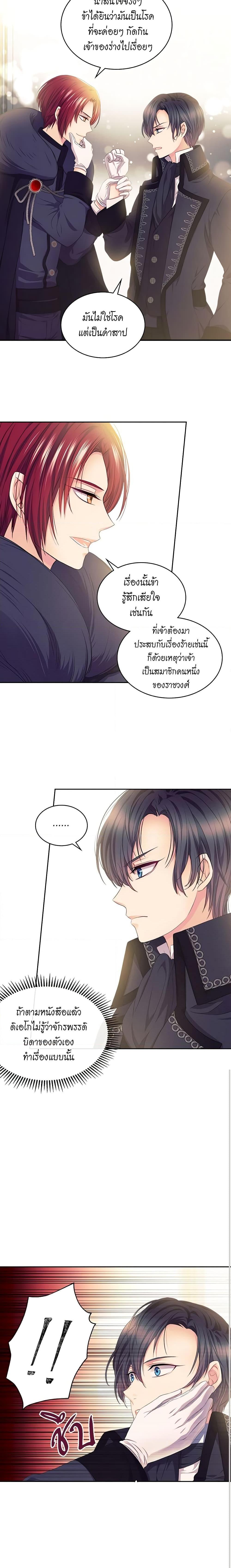 Manga-lc-com อ่านมังงะ อ่านการ์ตูน ออนไลน์ ฟรี I Became a Duke’s Maid ตอนที่ 1 2 3 4 5 6 7 8 9 10 11 12 13 14 ฟรี ไม่มีโฆษณา Manga-lc - อ่าน มังงะ อ่าน การ์ตูน ออนไลน์ อ่านมังงะ ฟรี