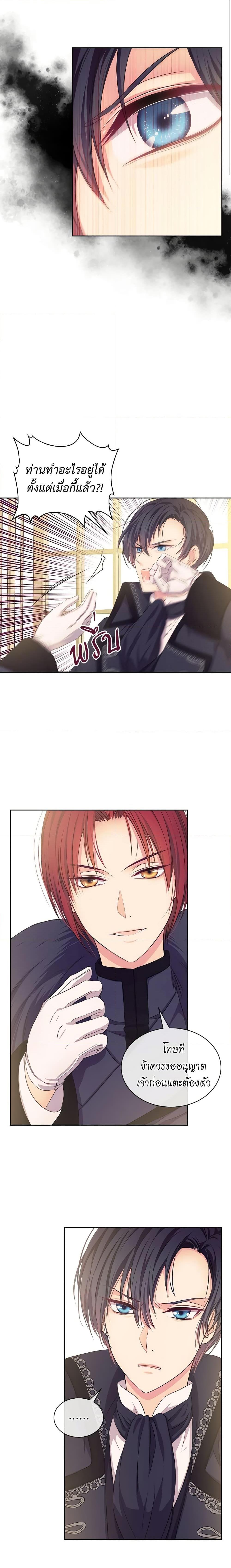 Manga-lc-com อ่านมังงะ อ่านการ์ตูน ออนไลน์ ฟรี I Became a Duke’s Maid ตอนที่ 1 2 3 4 5 6 7 8 9 10 11 12 13 14 ฟรี ไม่มีโฆษณา Manga-lc - อ่าน มังงะ อ่าน การ์ตูน ออนไลน์ อ่านมังงะ ฟรี