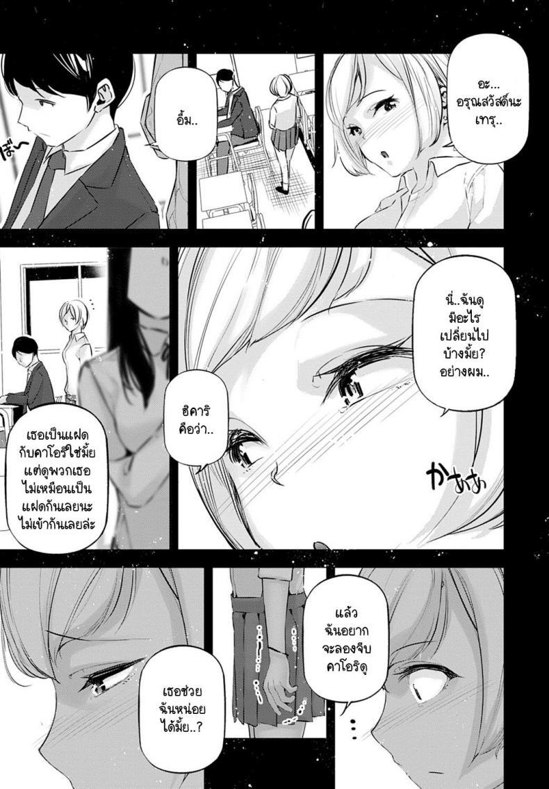 Doujin-Lc- อ่าน โดจิน มังฮวา เกาหลี ญี่ปุ่น จีน แปลไทย ขอแค่เหลือไออุ่นนี้ให้ฉัน [JAKE] Kare to kanojo to kanojo no koi ตอนที่ 1 2 3 4 5 6 7 8 9 10 11 12 13 14 ฟรี ไม่มีโฆษณา อ่าน โดจิน Manhwa เกาหลี ญี่ปุ่น จีน เรามีครบ คัดมาให้เน้นๆ โดจิน 18+ รับประกันความฟินโดย  Doujin Lc